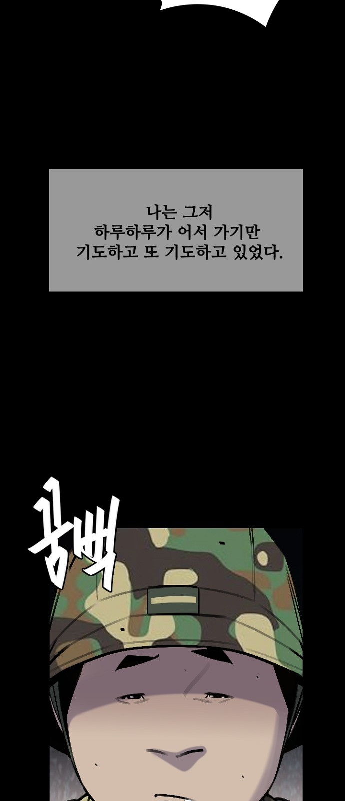 57 페이지