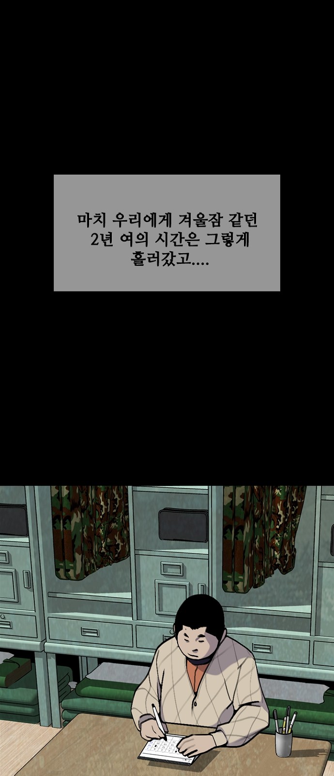 59 페이지