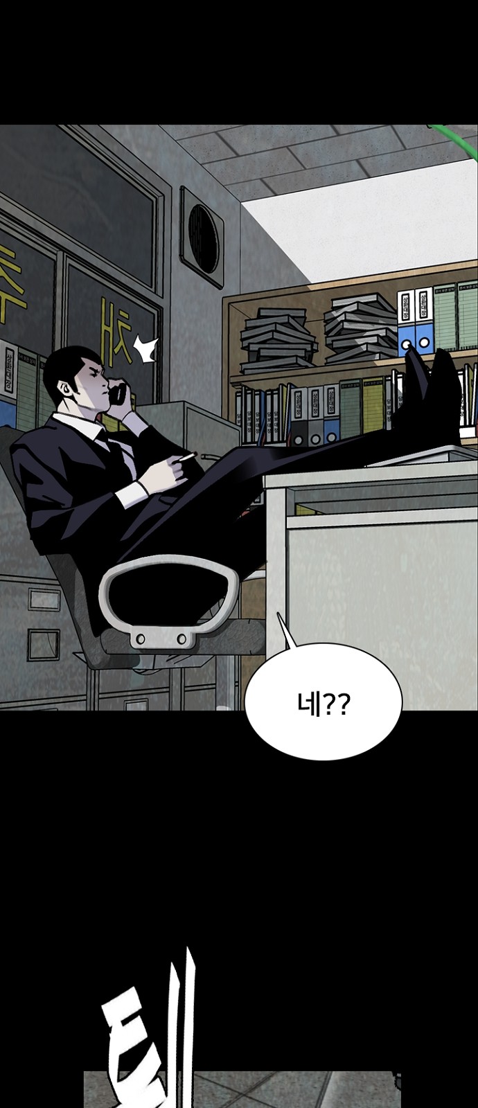 64 페이지