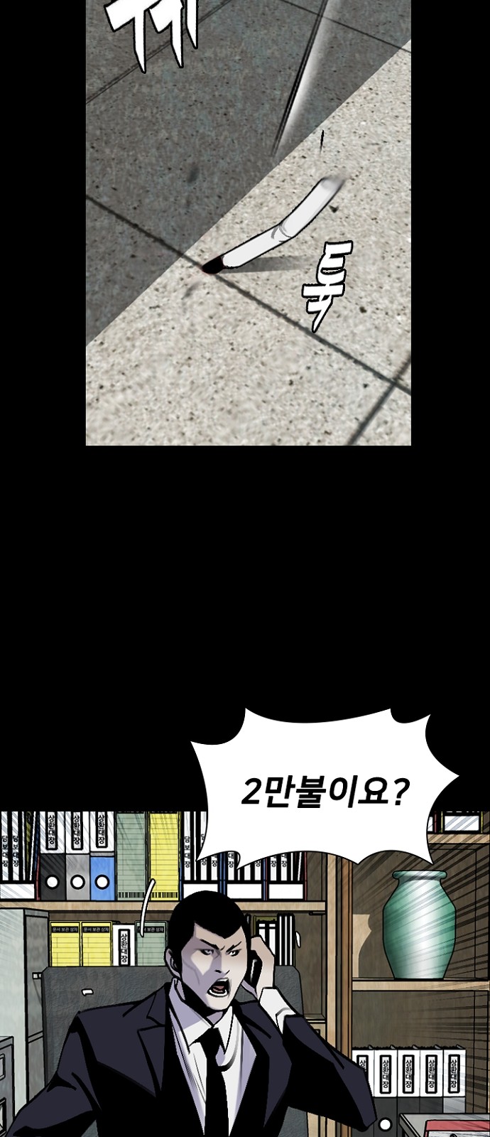 65 페이지