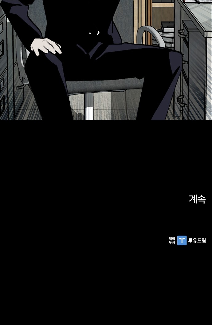 66 페이지
