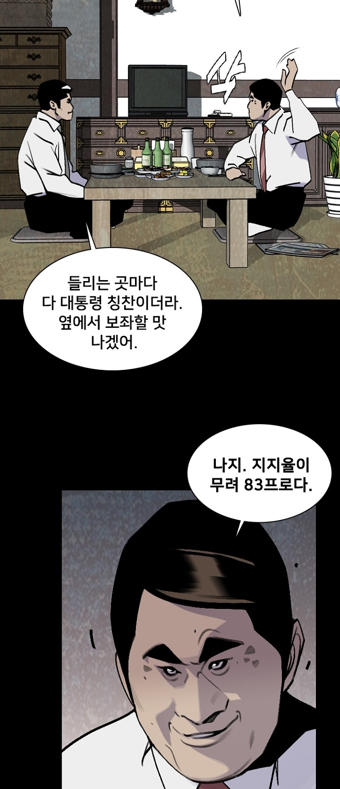 9 페이지