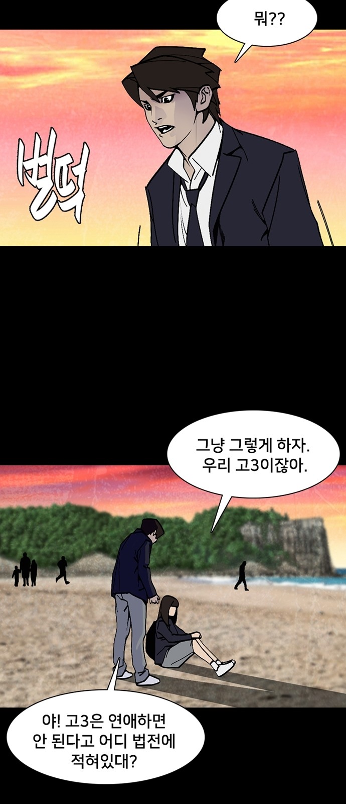24 페이지