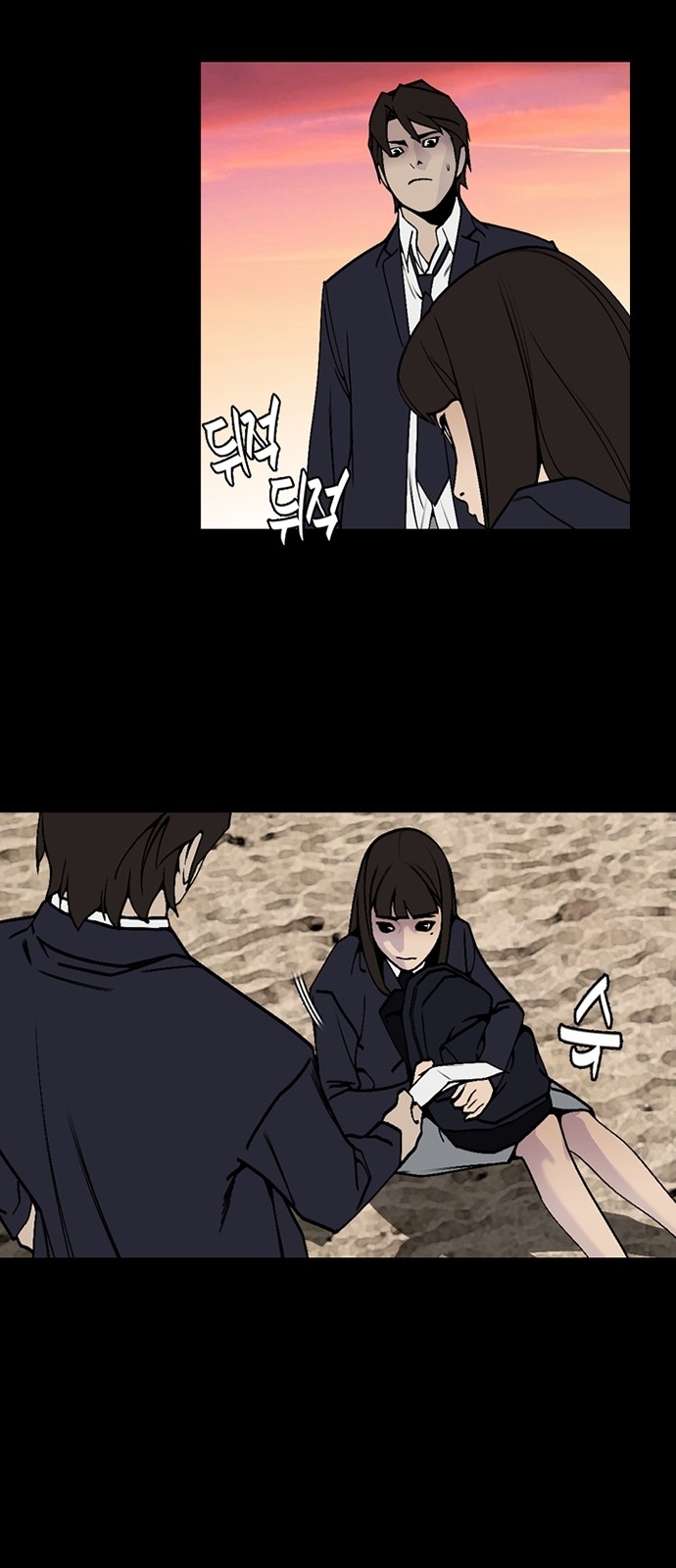 26 페이지