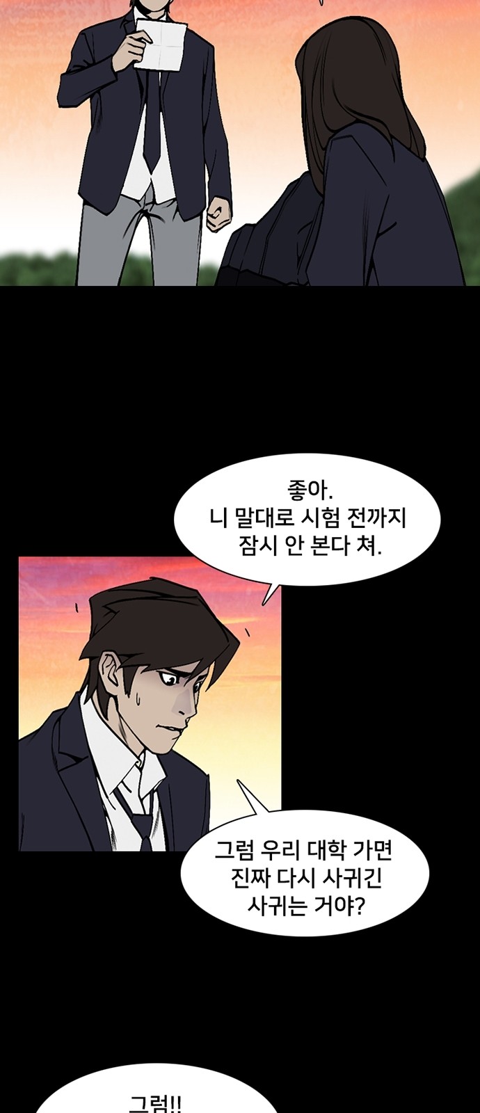 28 페이지