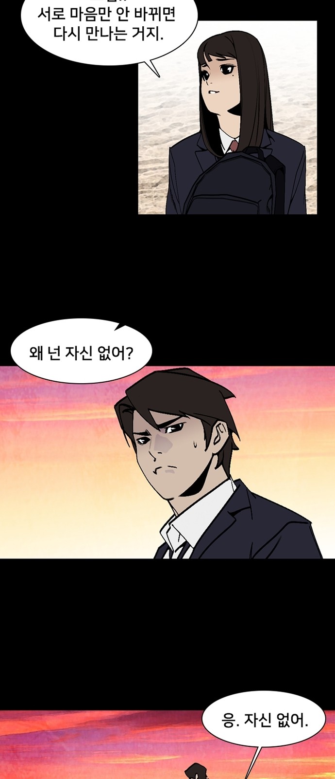 29 페이지