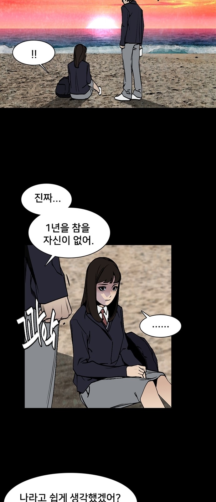 30 페이지