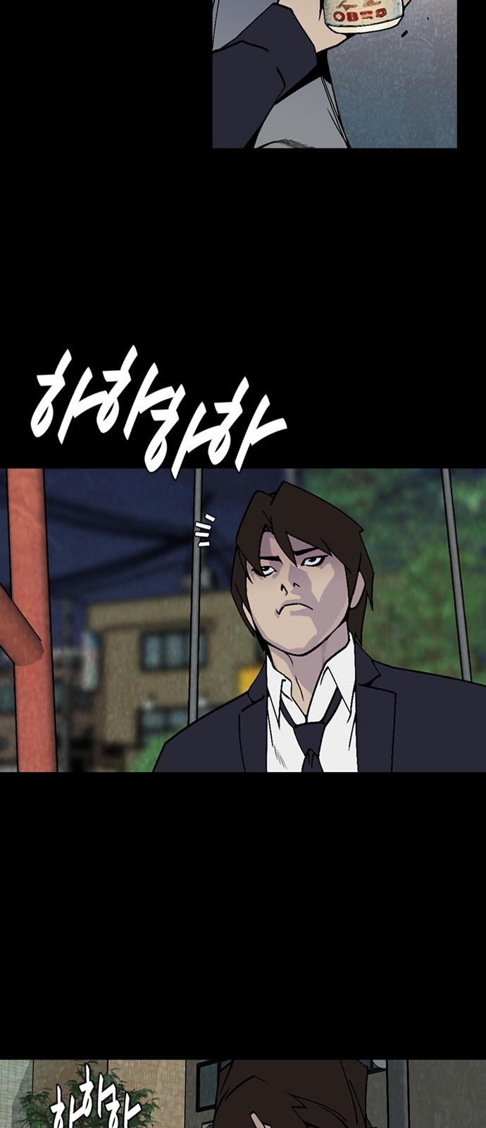 35 페이지