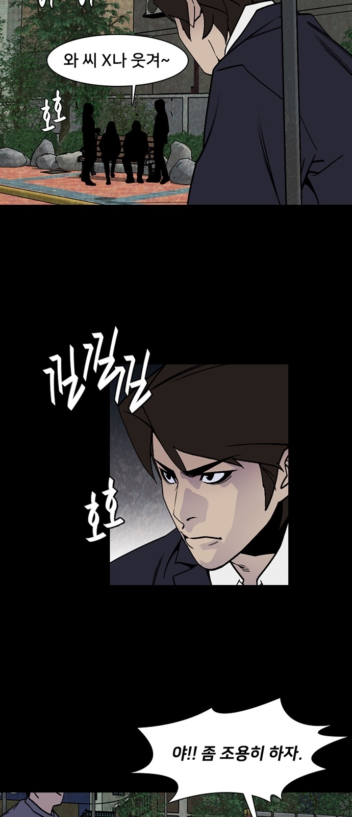 36 페이지