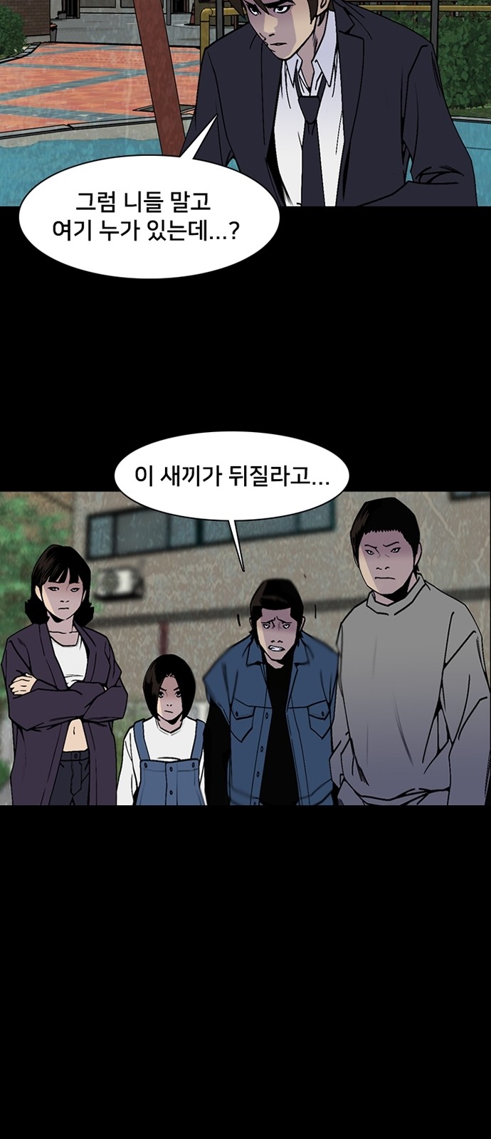 38 페이지