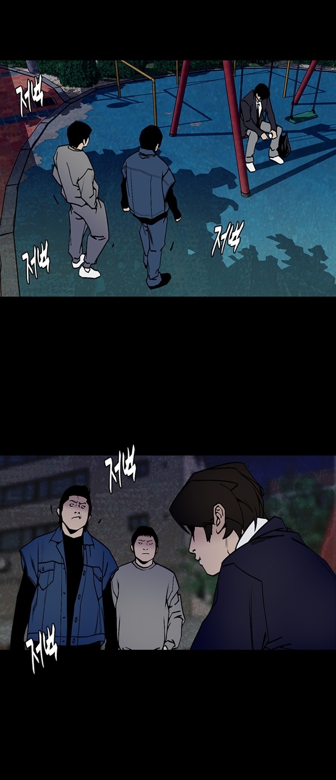 39 페이지