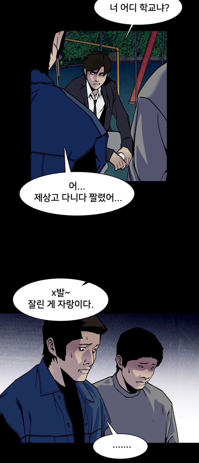 42 페이지