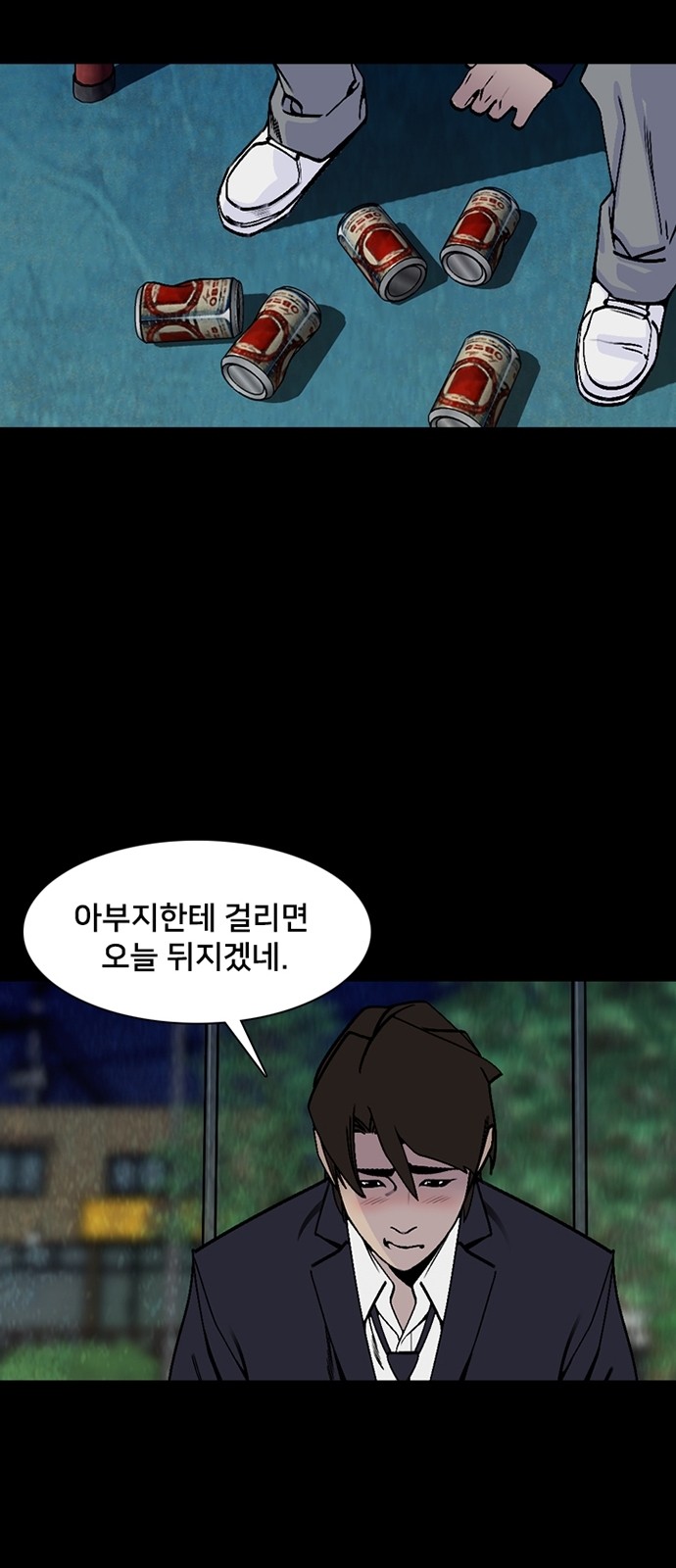 46 페이지