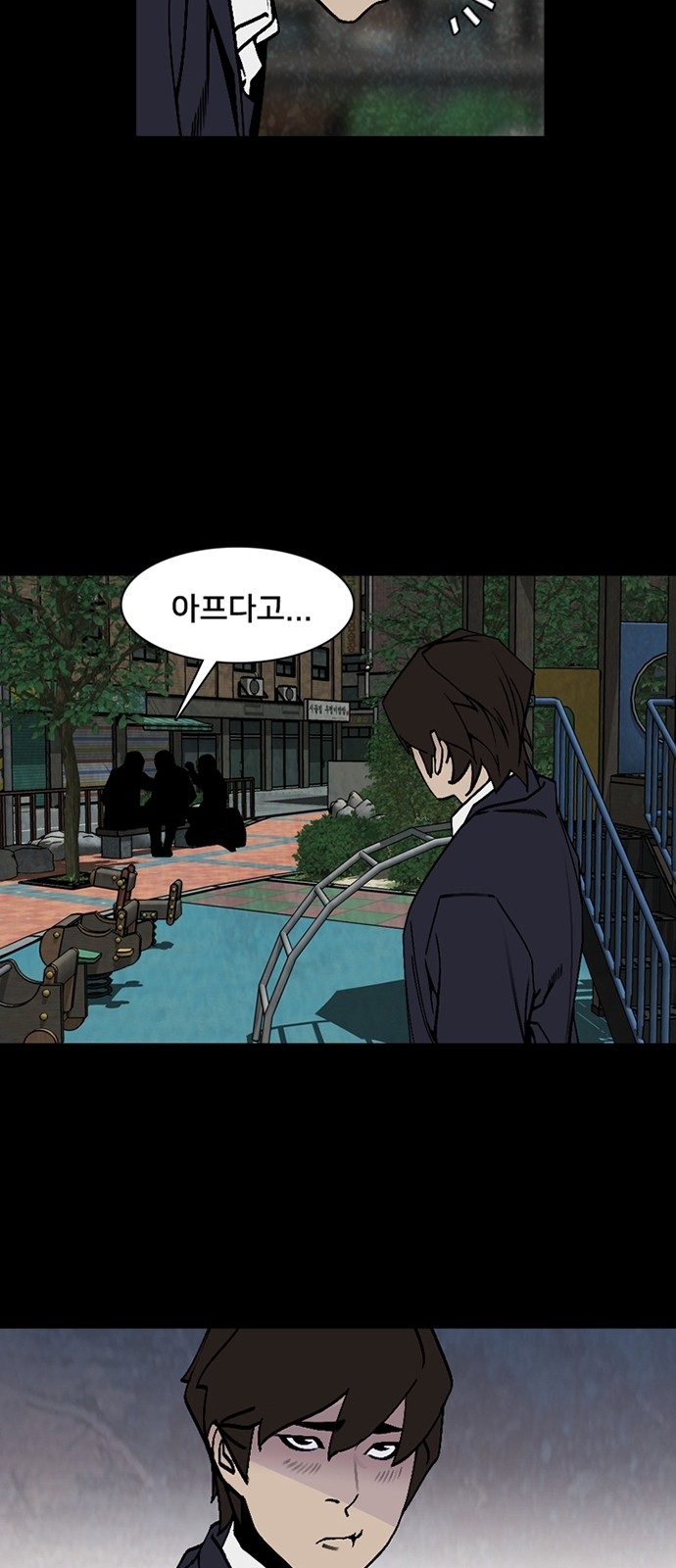 48 페이지