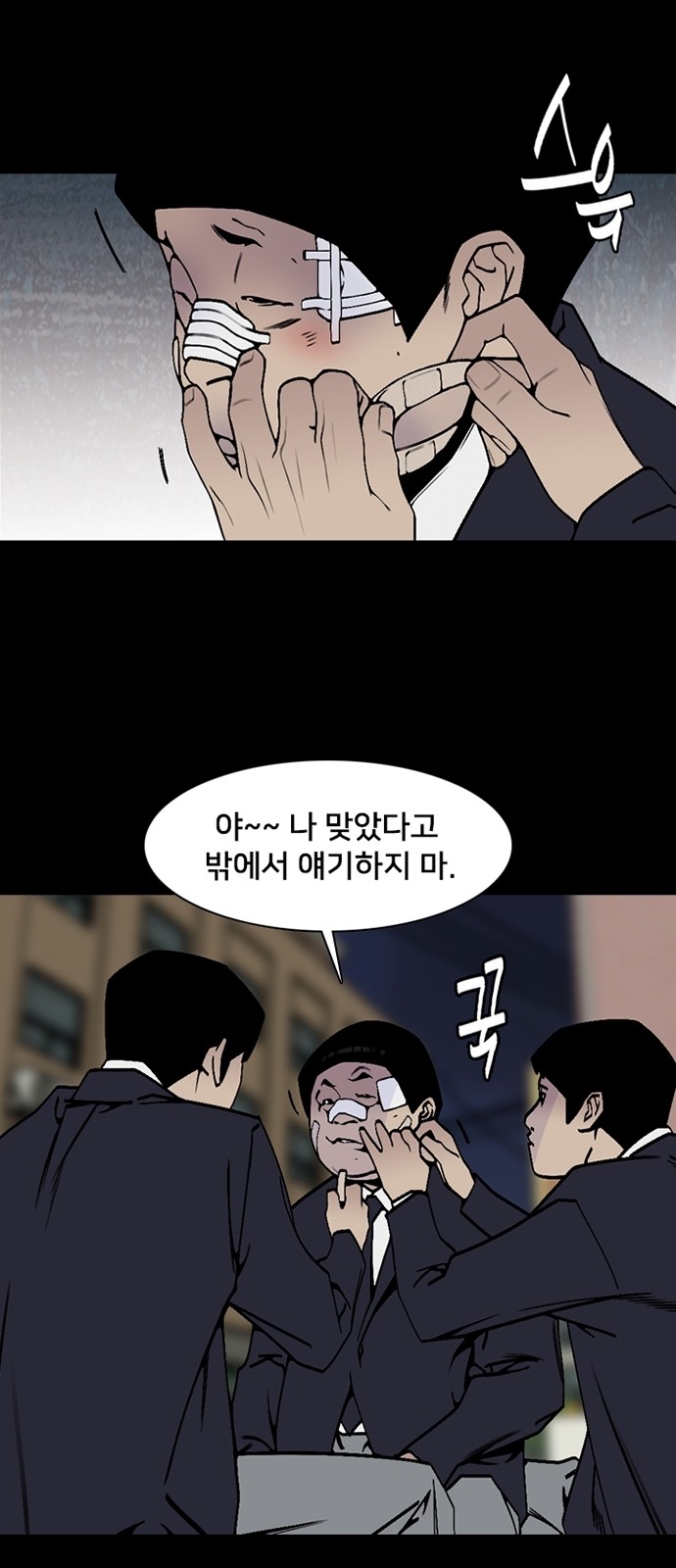 50 페이지