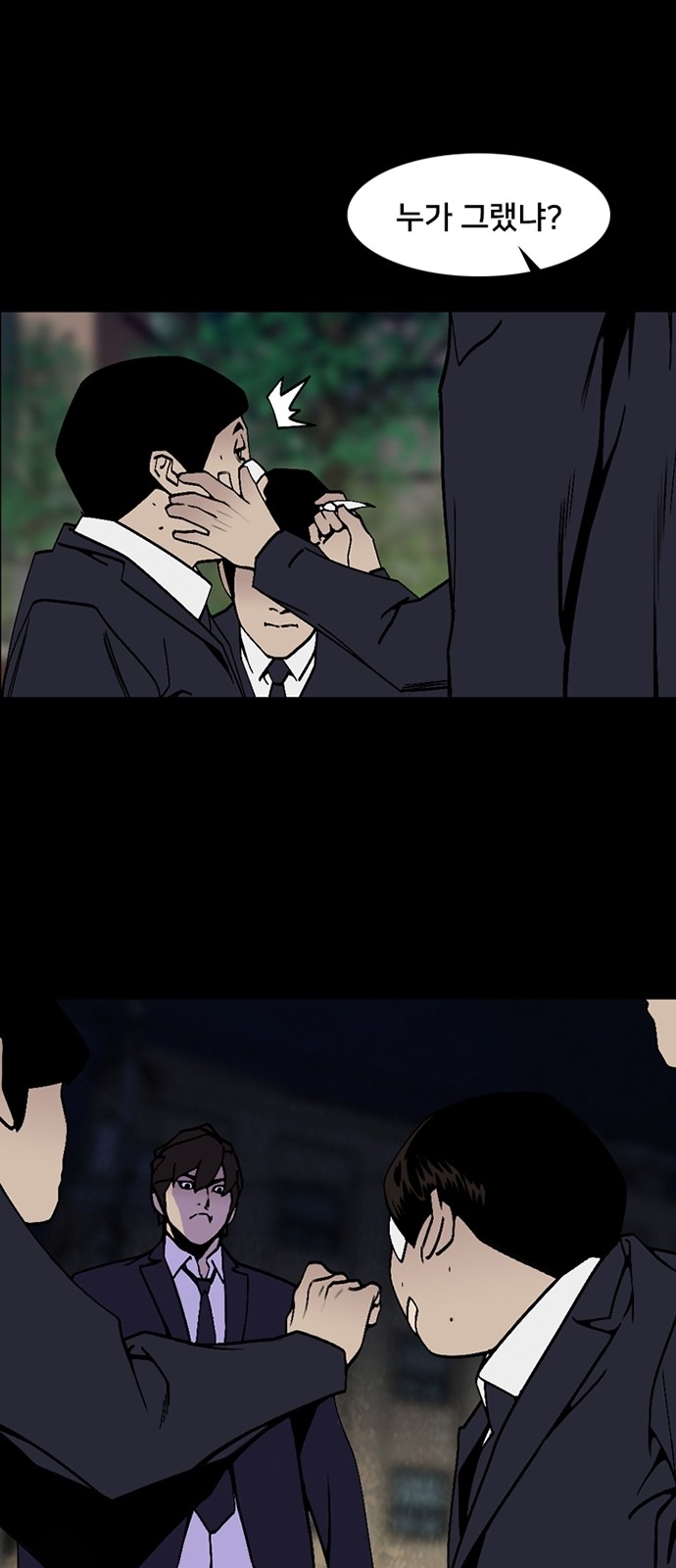51 페이지