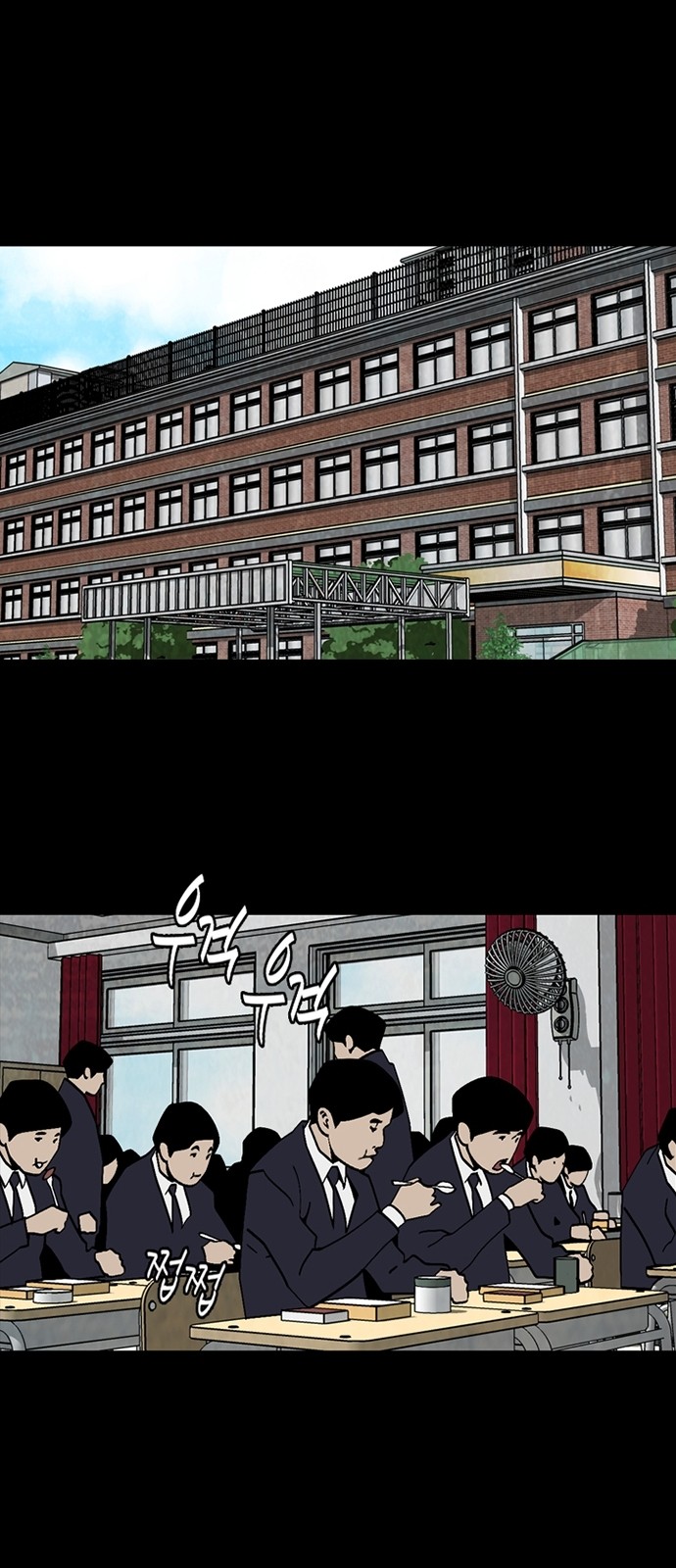 53 페이지