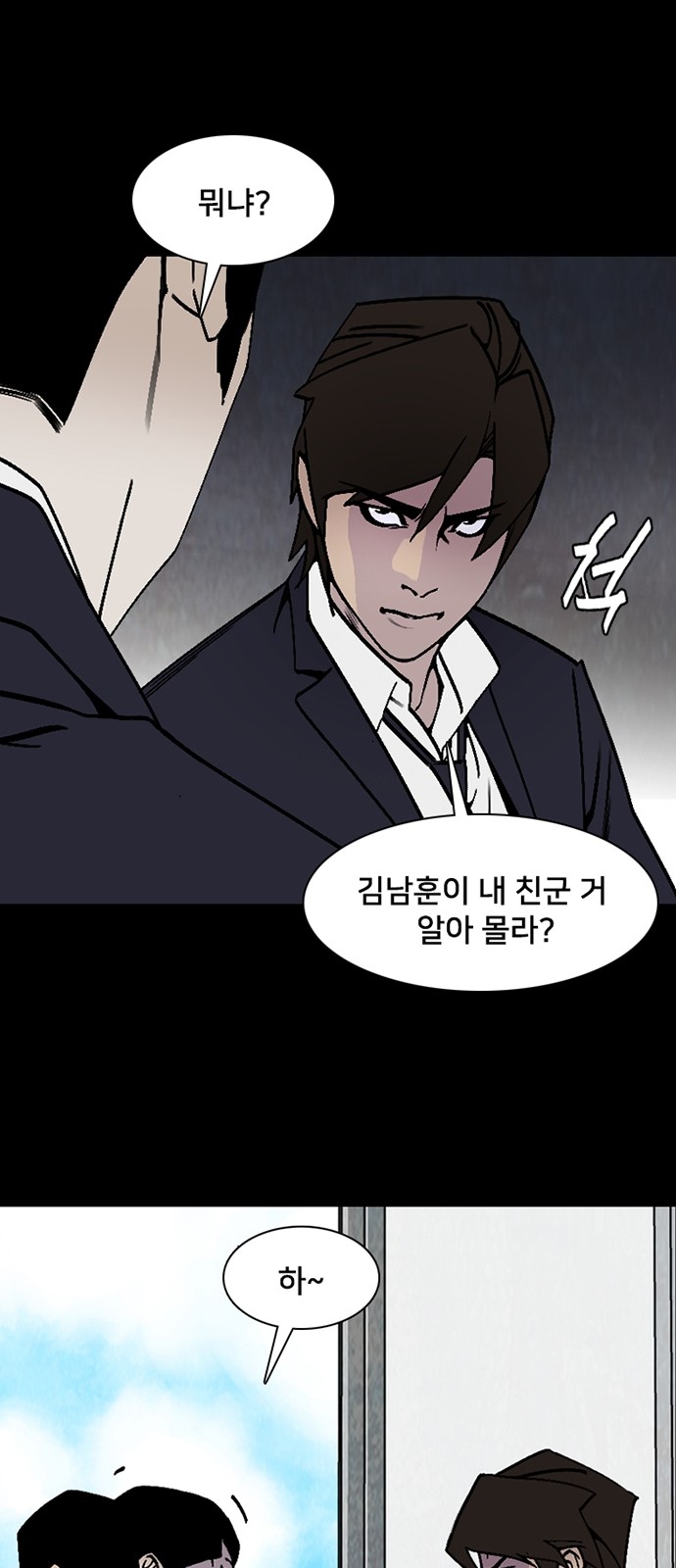57 페이지
