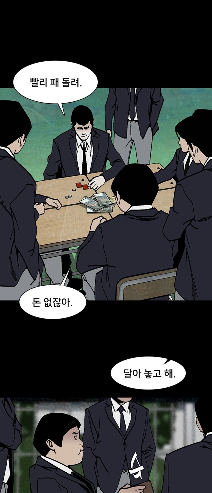 6 페이지