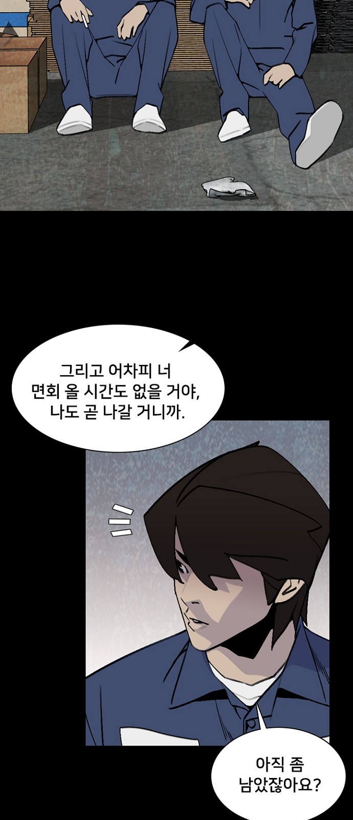 16 페이지