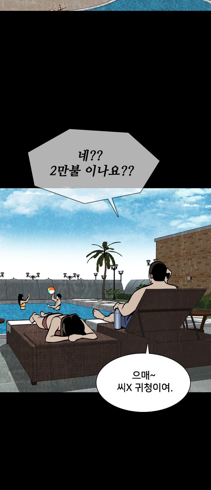 2 페이지