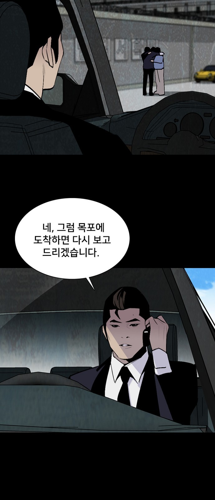 27 페이지