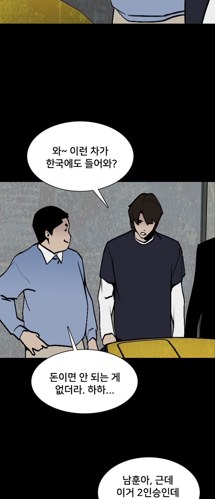 31 페이지