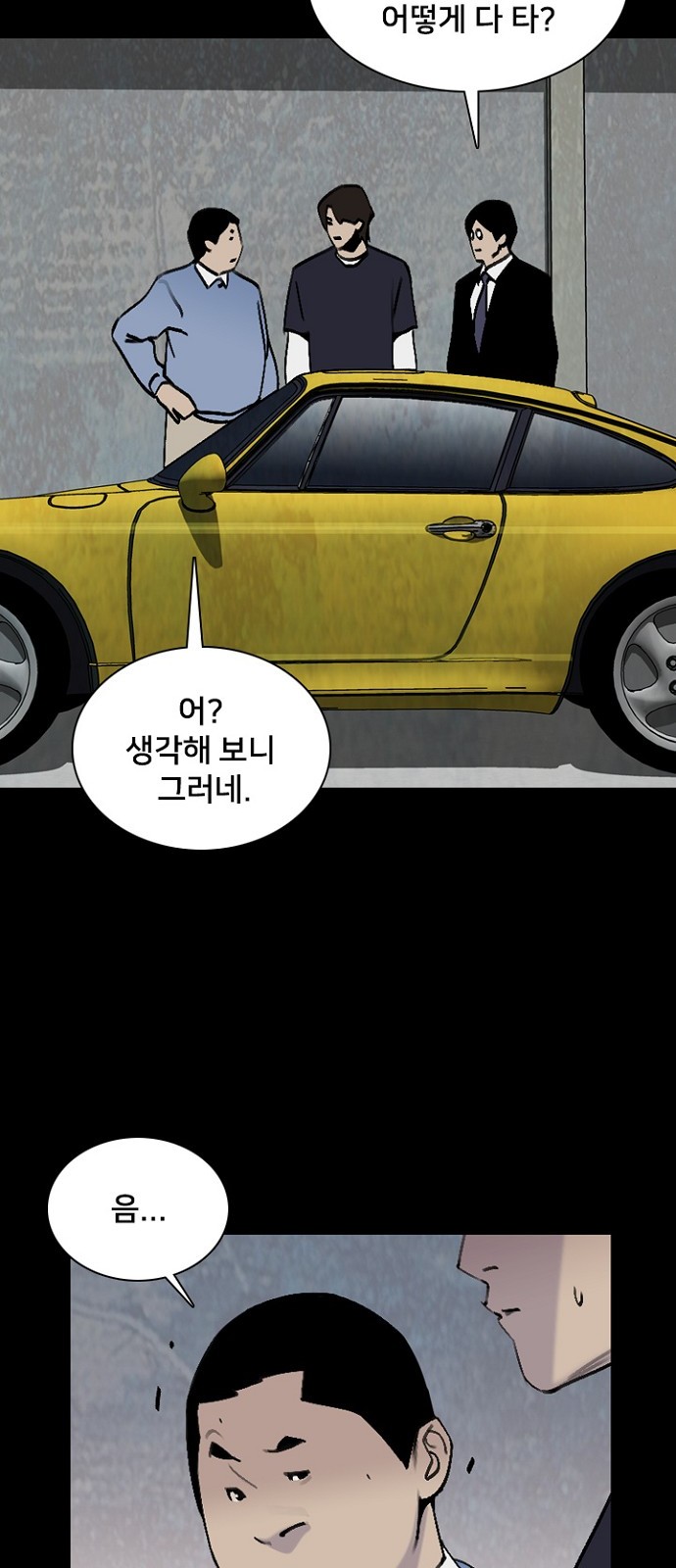 32 페이지
