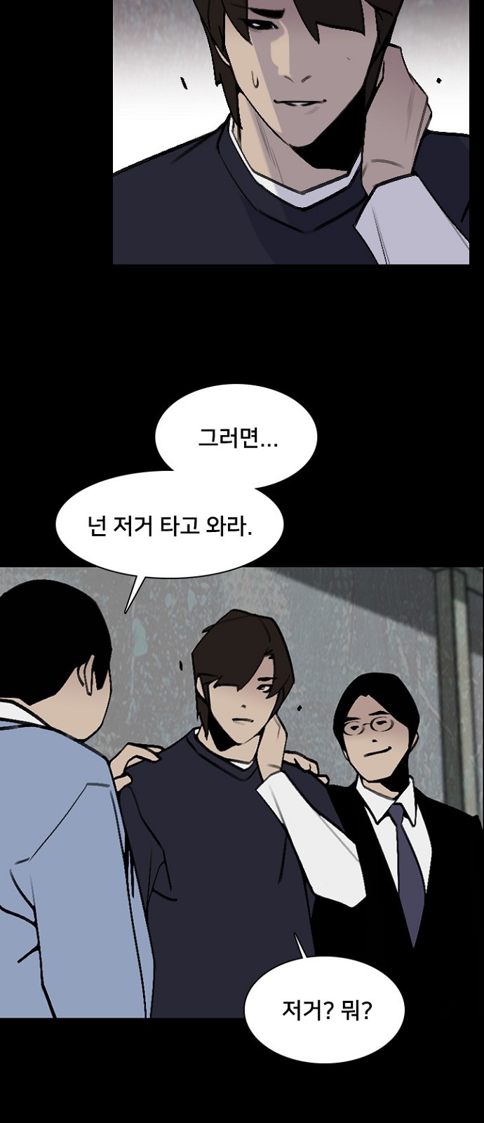35 페이지