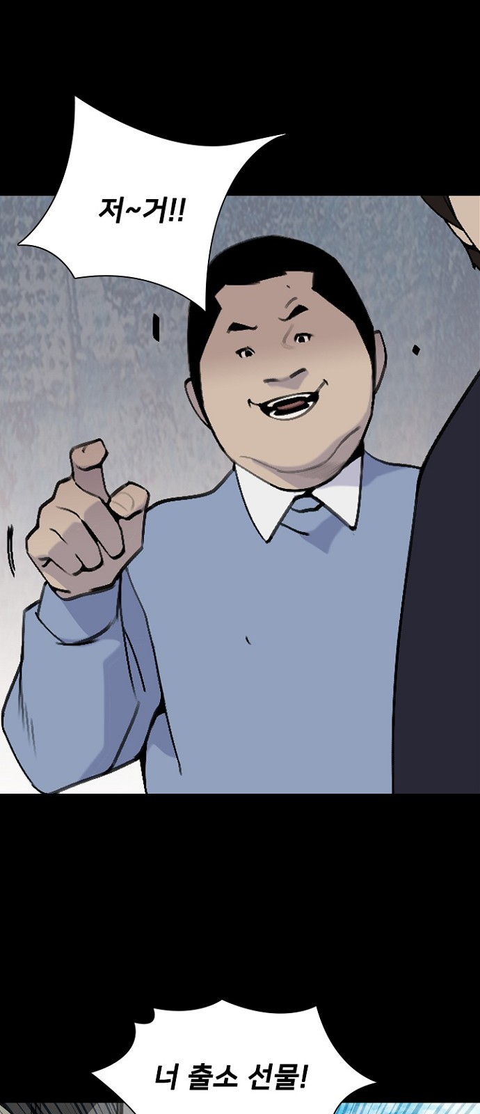 36 페이지