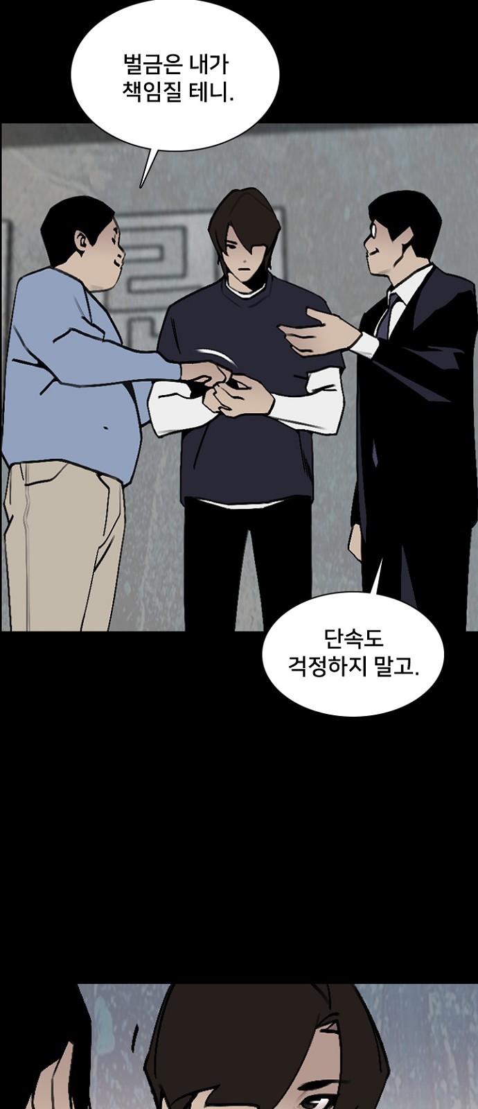 39 페이지