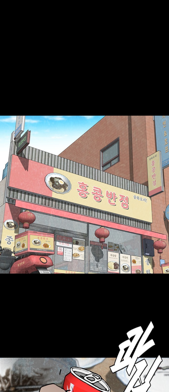 44 페이지