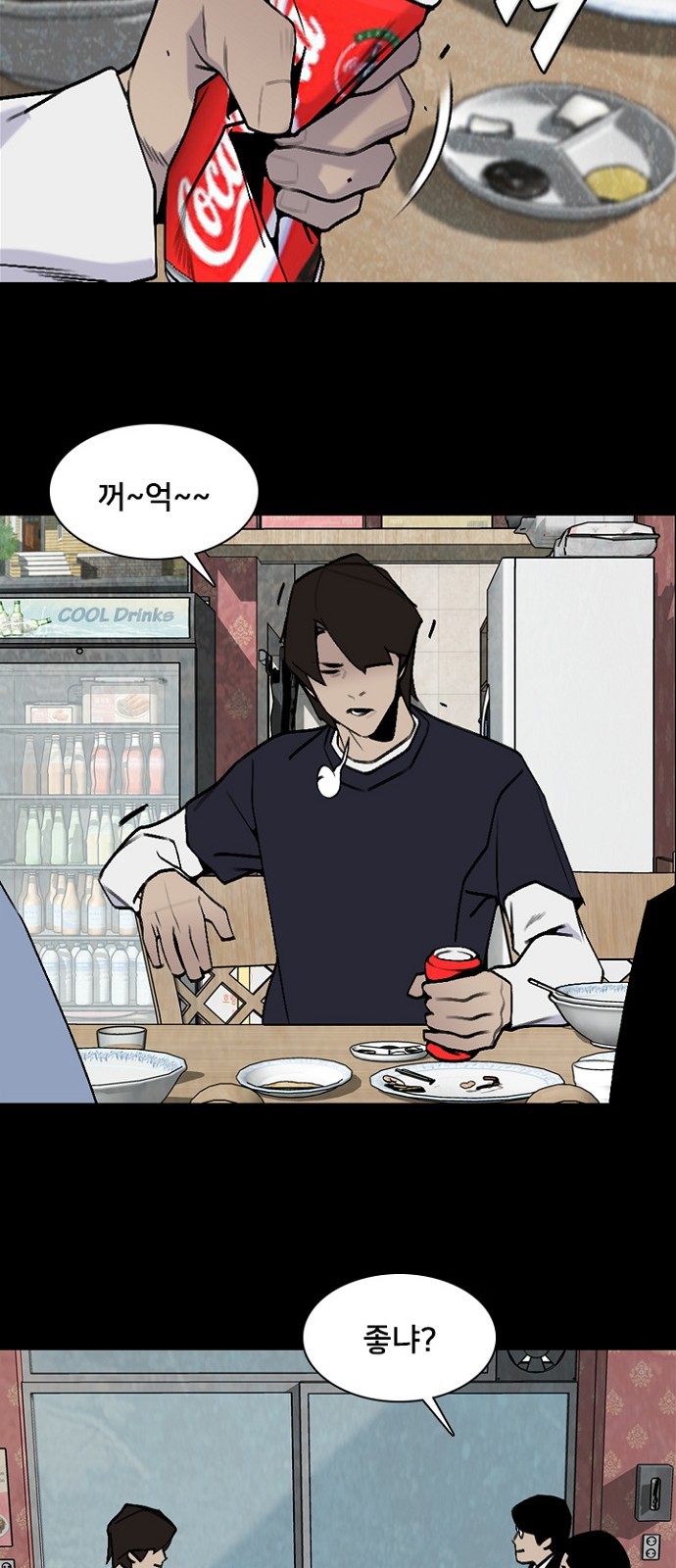 45 페이지