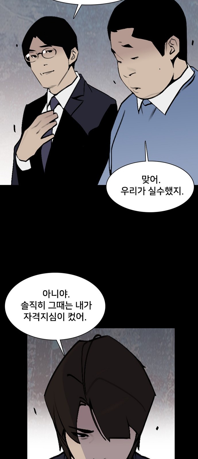 48 페이지