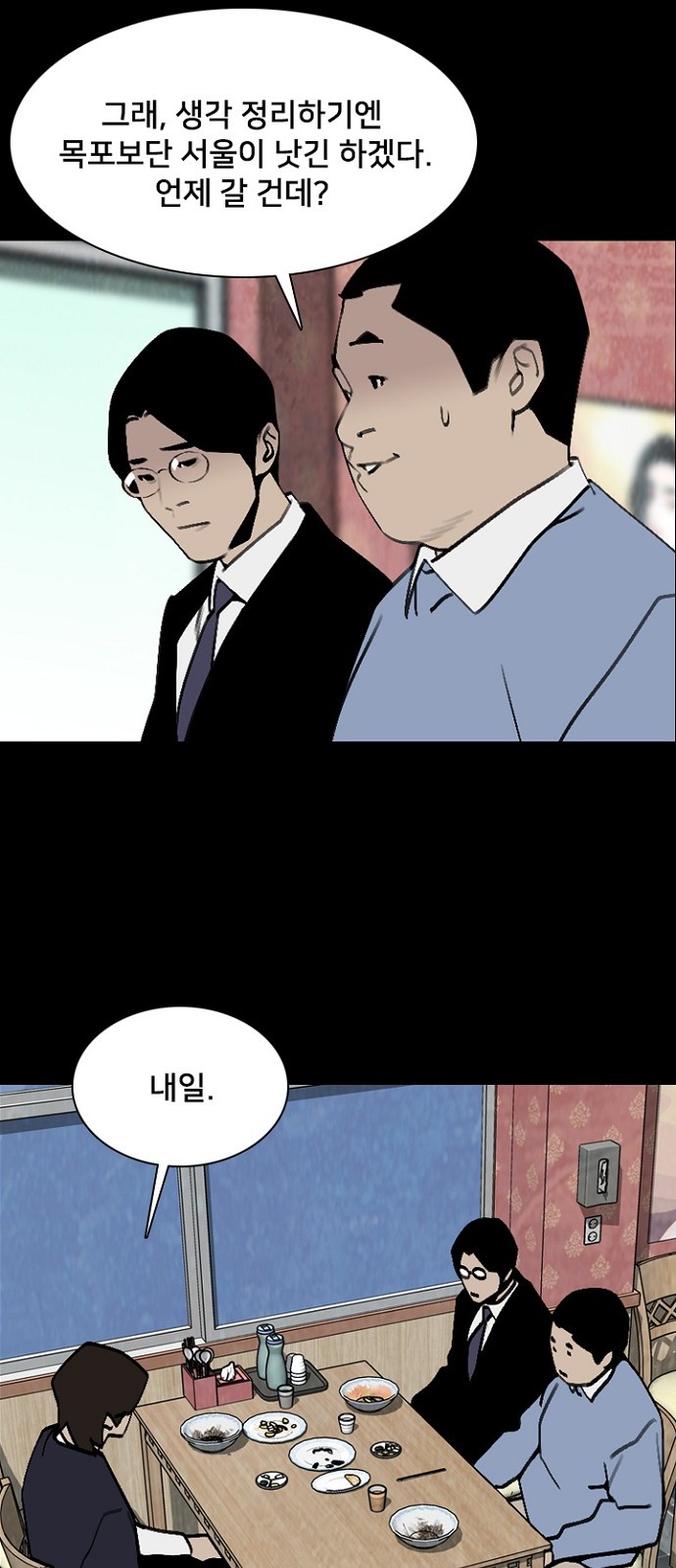 53 페이지