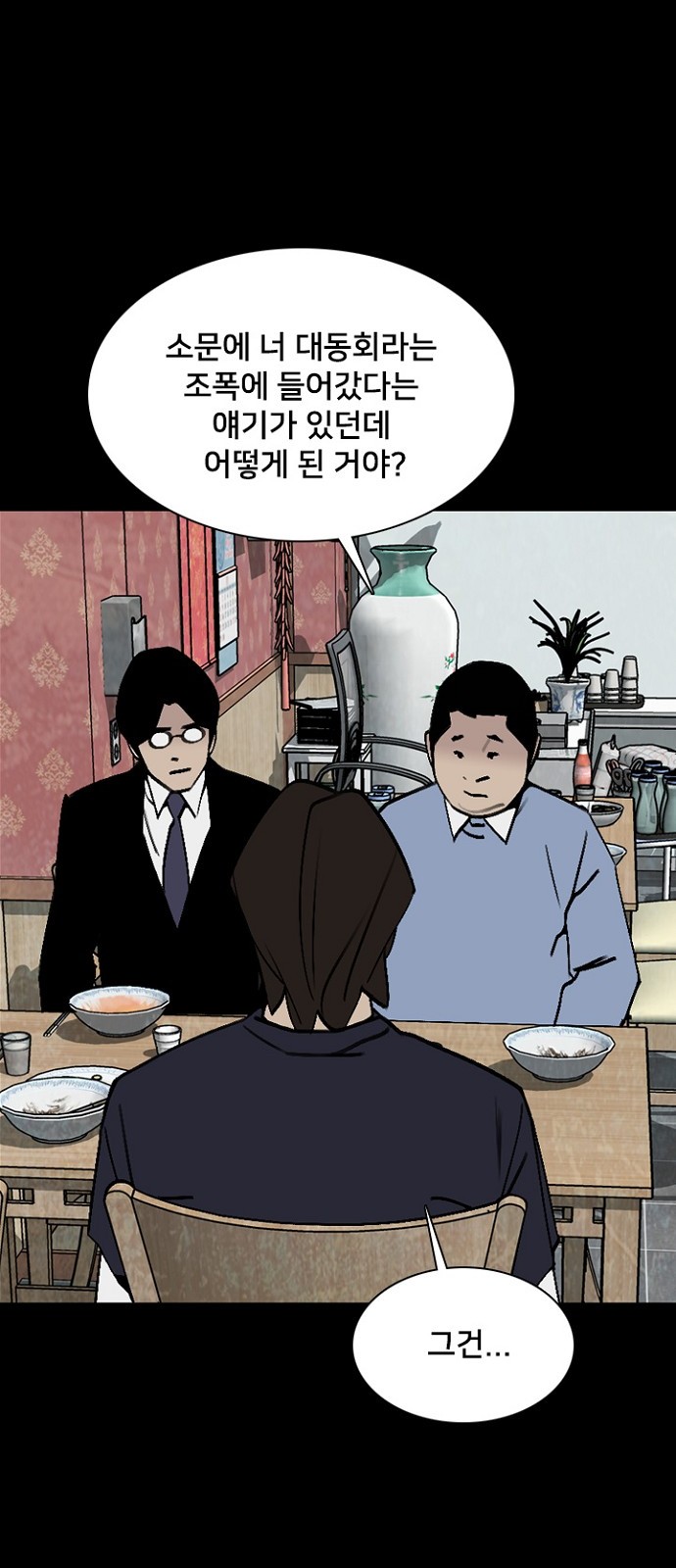 56 페이지
