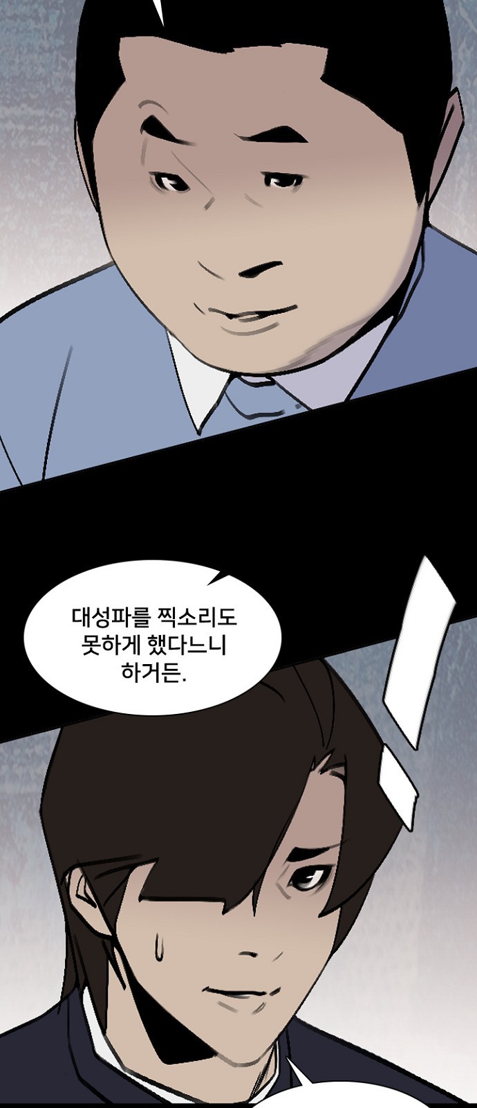 59 페이지