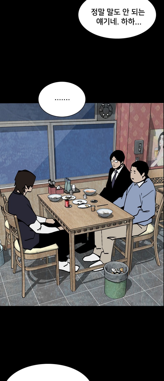 60 페이지