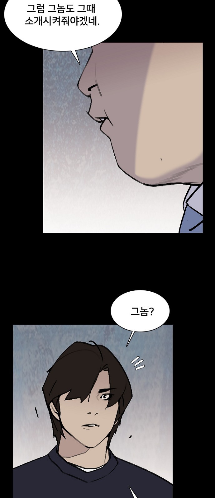 61 페이지