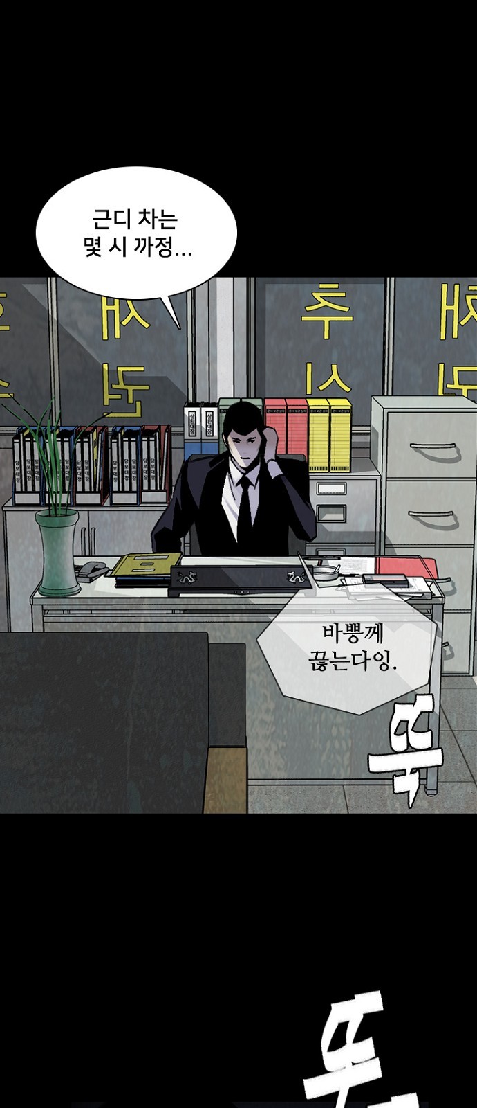 7 페이지