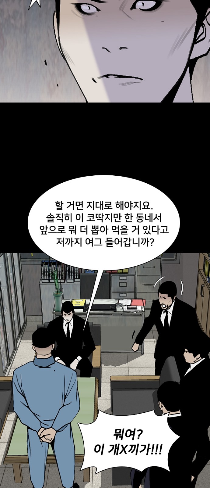 12 페이지