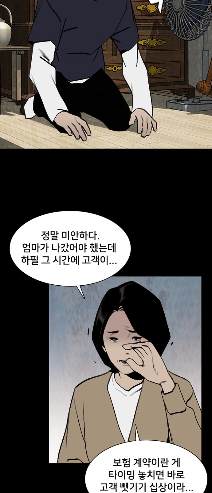 24 페이지