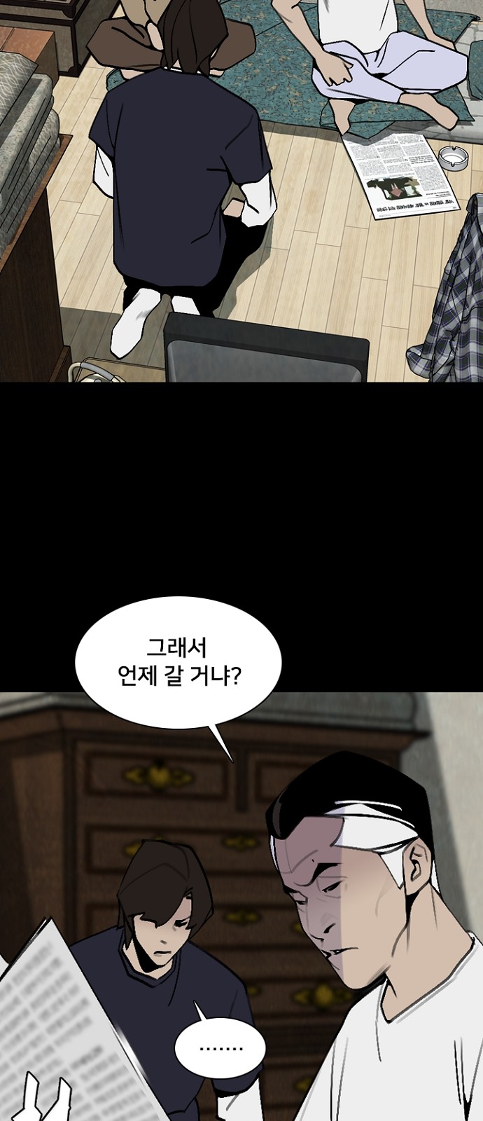 26 페이지
