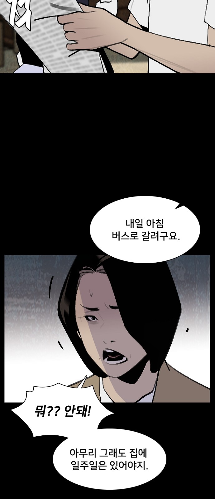 27 페이지