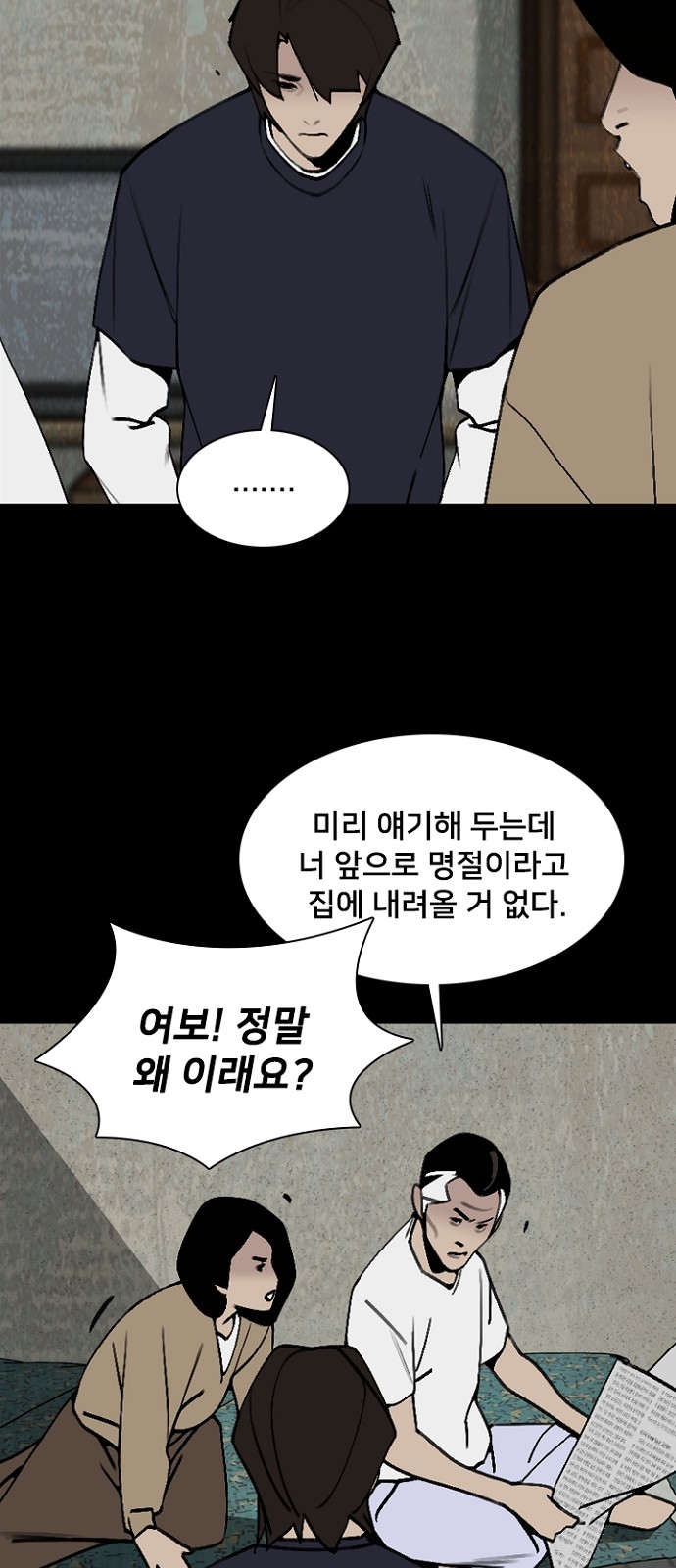 30 페이지