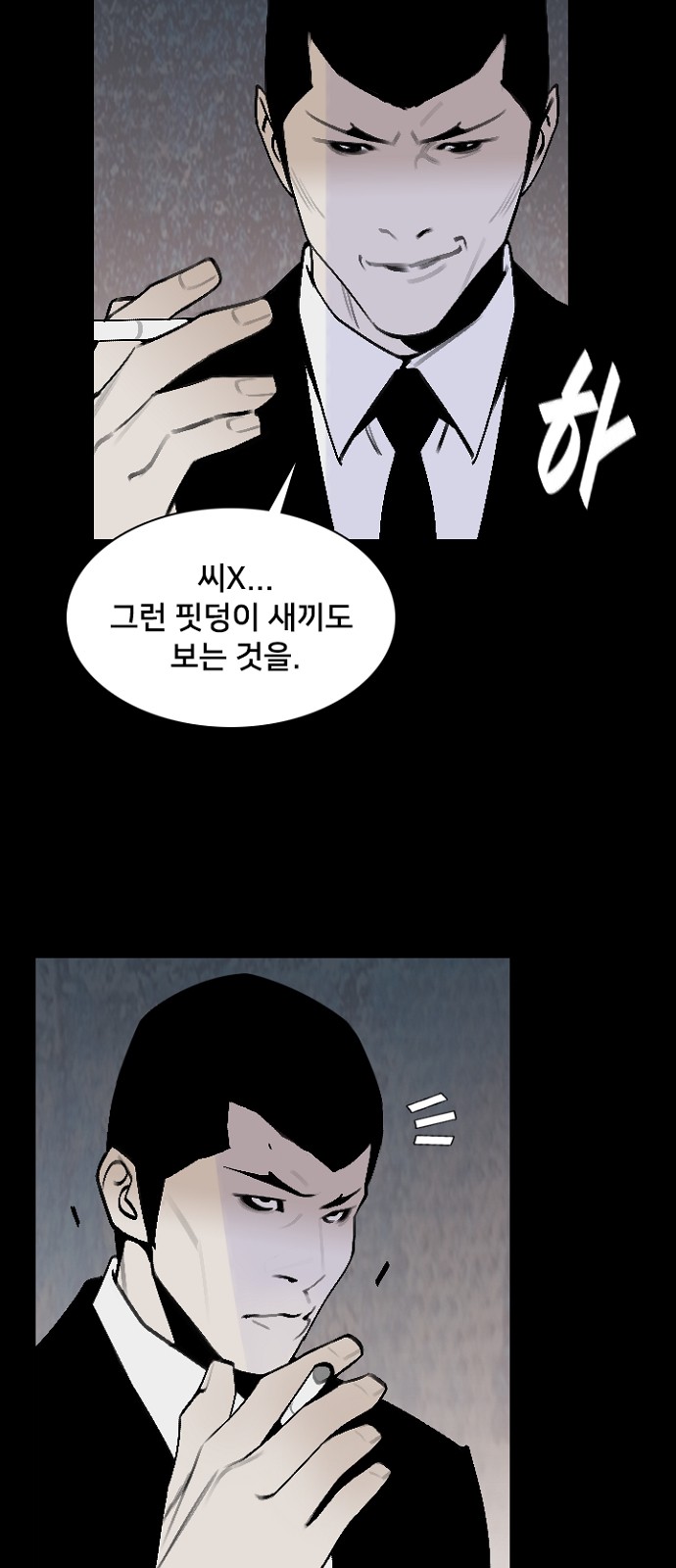 35 페이지