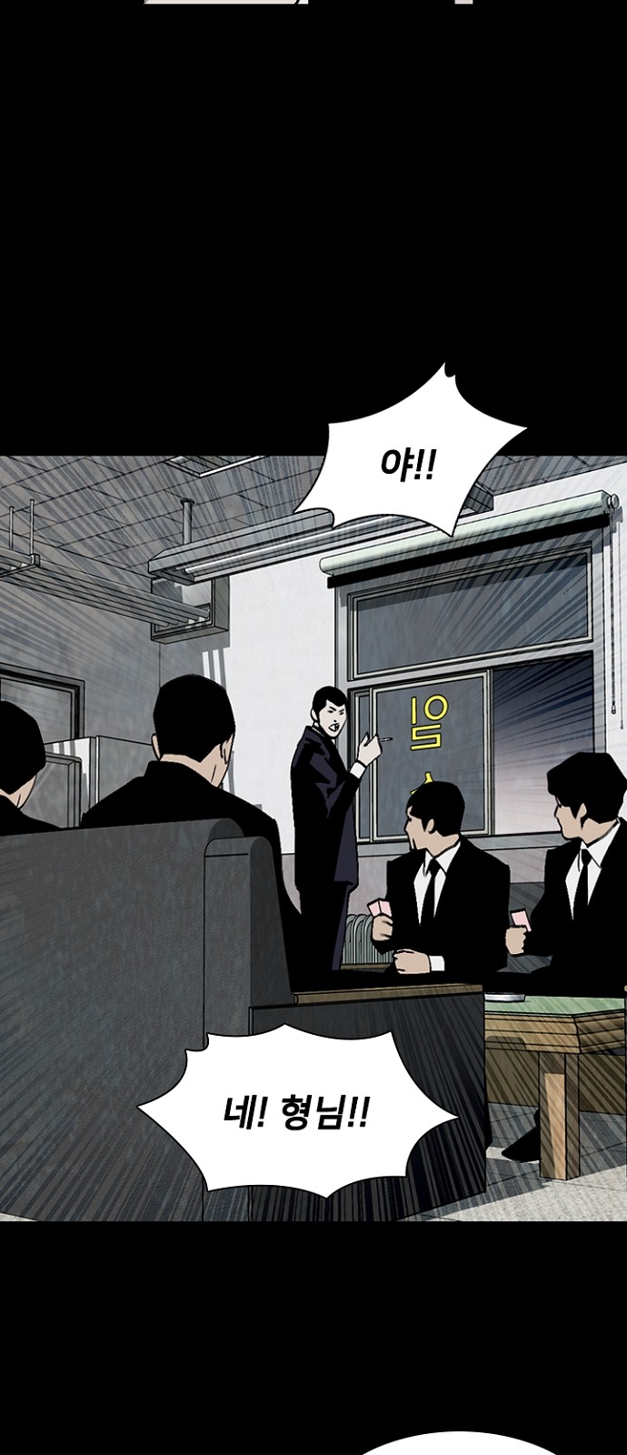 36 페이지