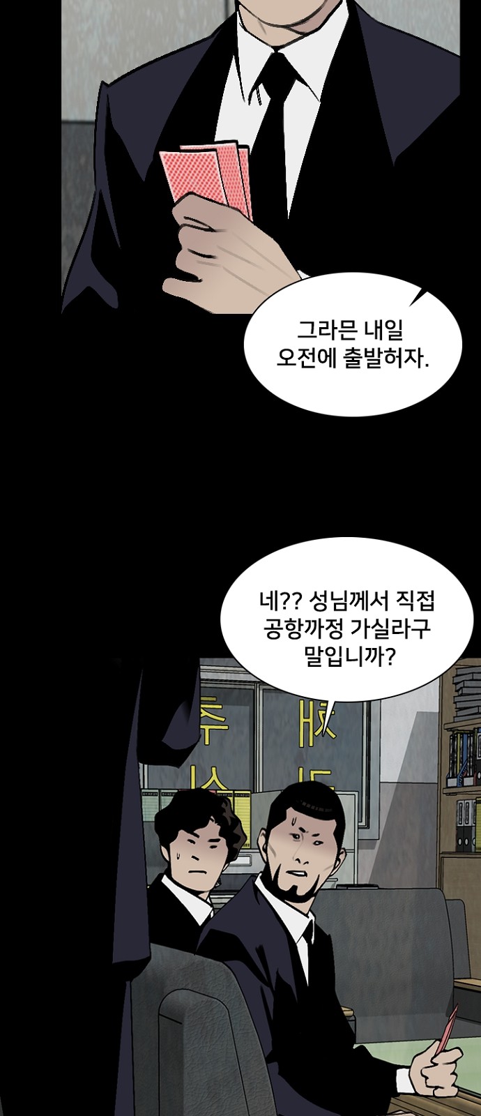 38 페이지