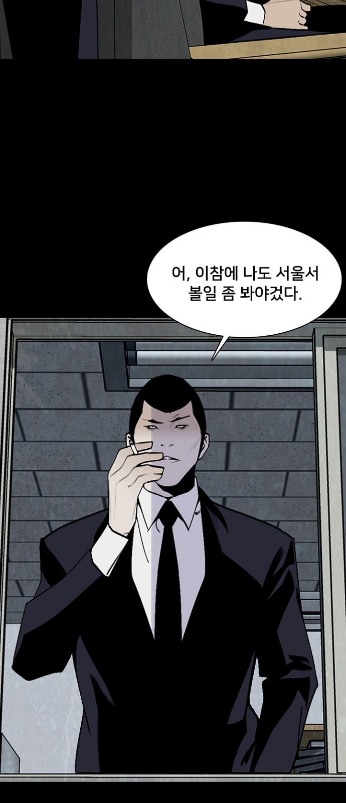 39 페이지