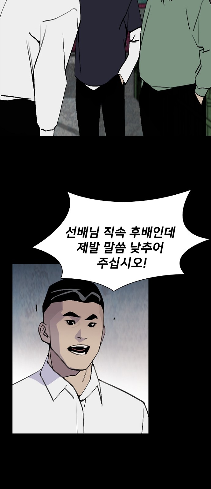43 페이지